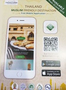 thailand muslim app