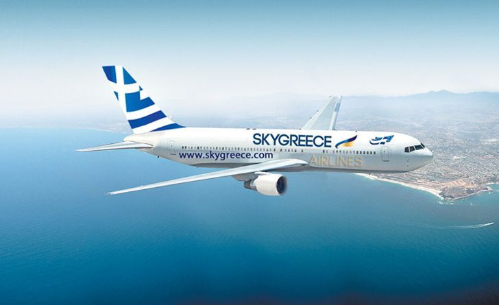 SkyGreece