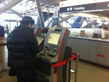 Air China To Start Beijing-Montreal Service 2 airchina self checkin
