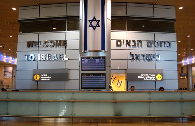 welcome to israel