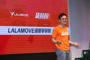 HongKong Entrepreneur Day2017 1
