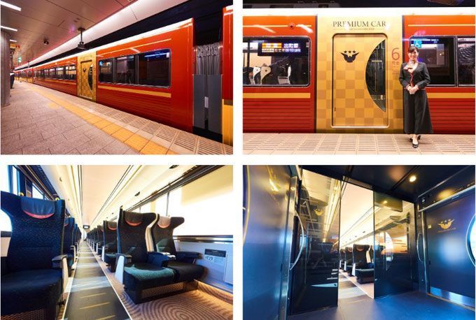 Keihan railway premiumcar