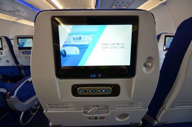 ana inflight screen