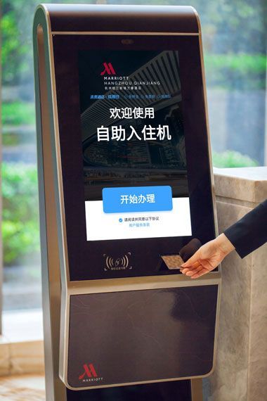 Marriott Facial Recognition Checkin
