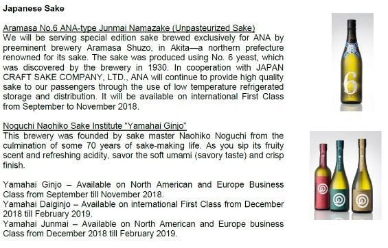 ana new sake