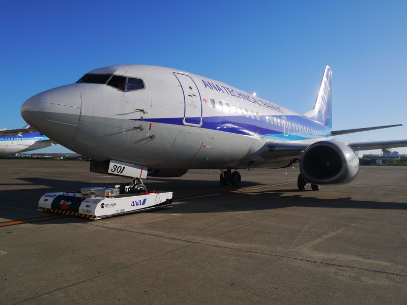 ana remote controled tug