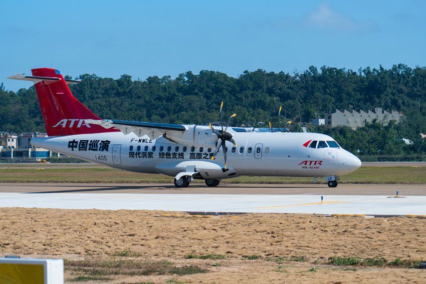 ATR China Photo