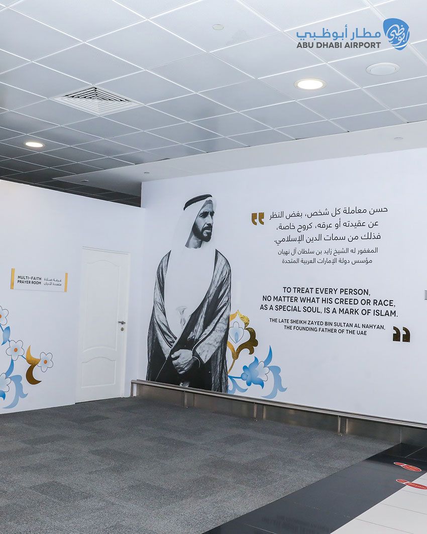 Abu Dhabi Airports Multi Faith Prayer Room