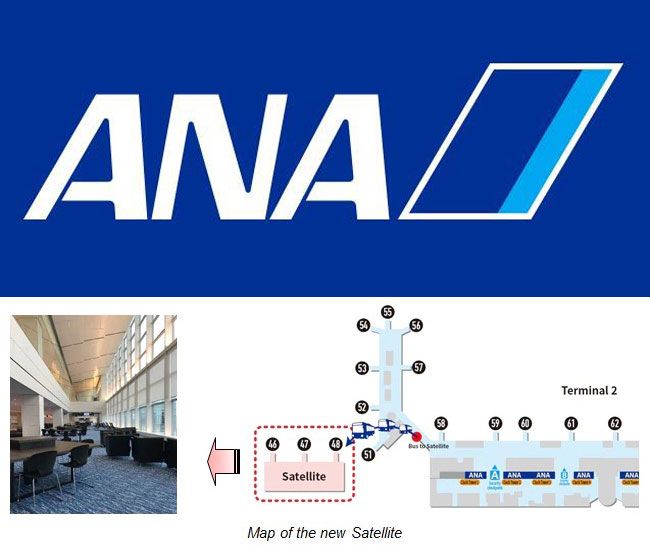 ana new sat terminal
