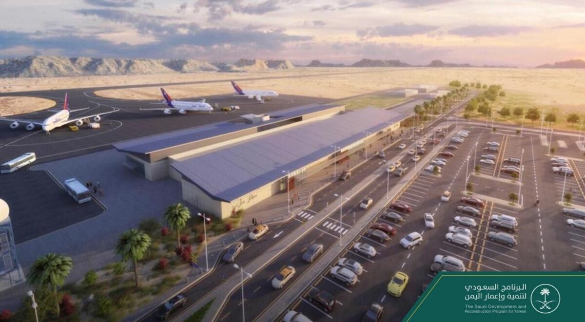 yemen marib airport project