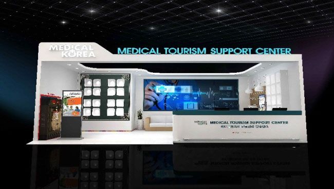 Korea Medical Tourism Support Center