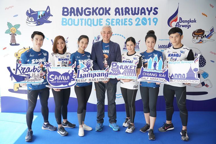 Bangkok Airways Boutique Series 2019