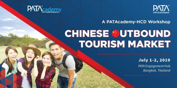PATAcademy-HCD July 2019