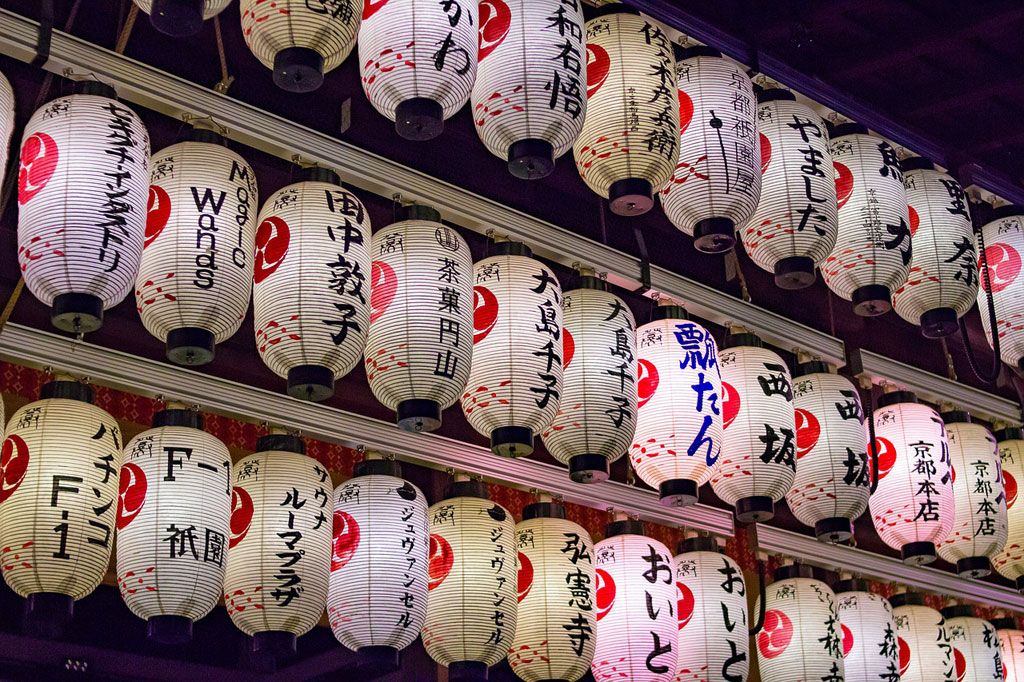 japanese lanterns at Kyoto, Japan