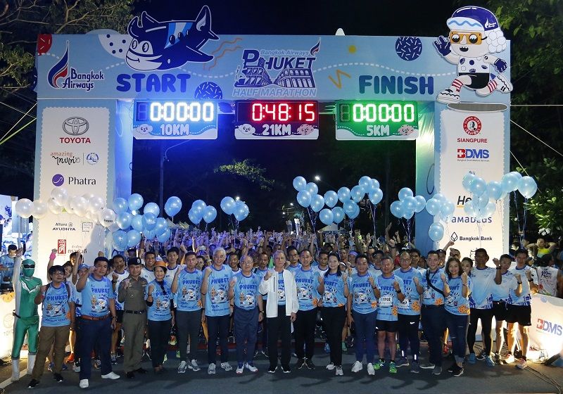Bangkok Airways Phuket Half Marathon