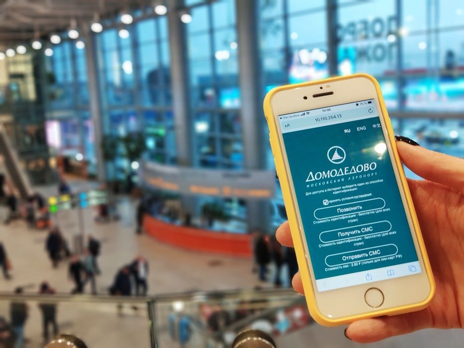 Moscow Domodedovo wifi