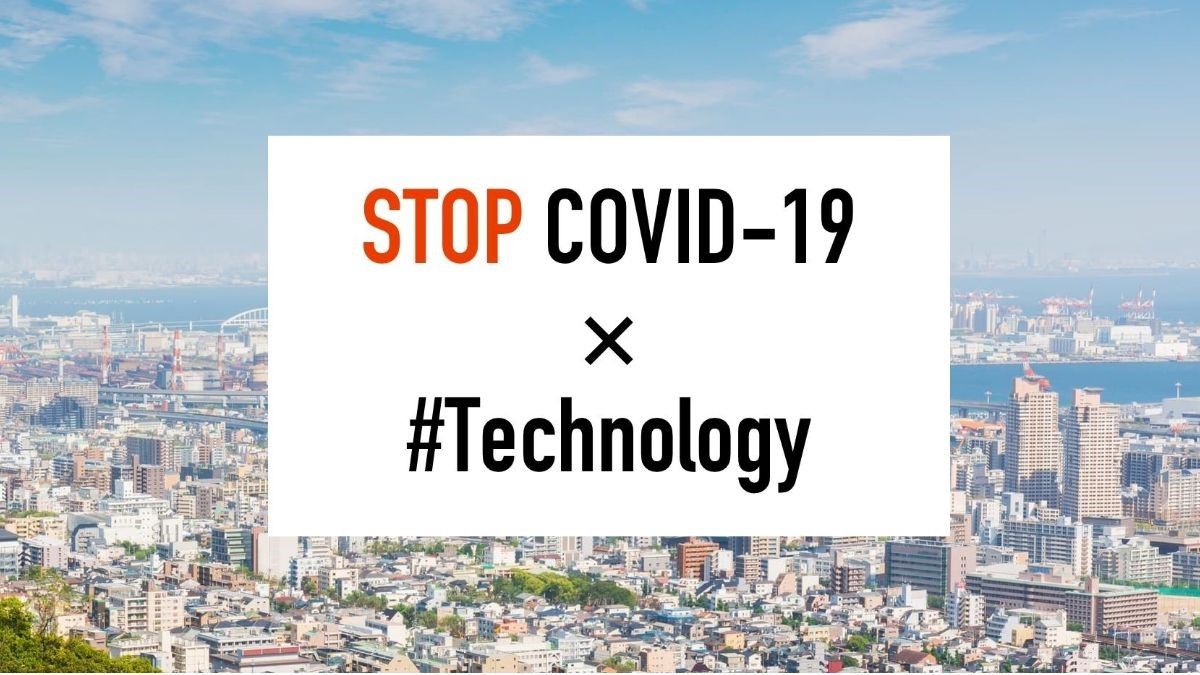 Kobe city supports Startups in Fight Against COVID-19