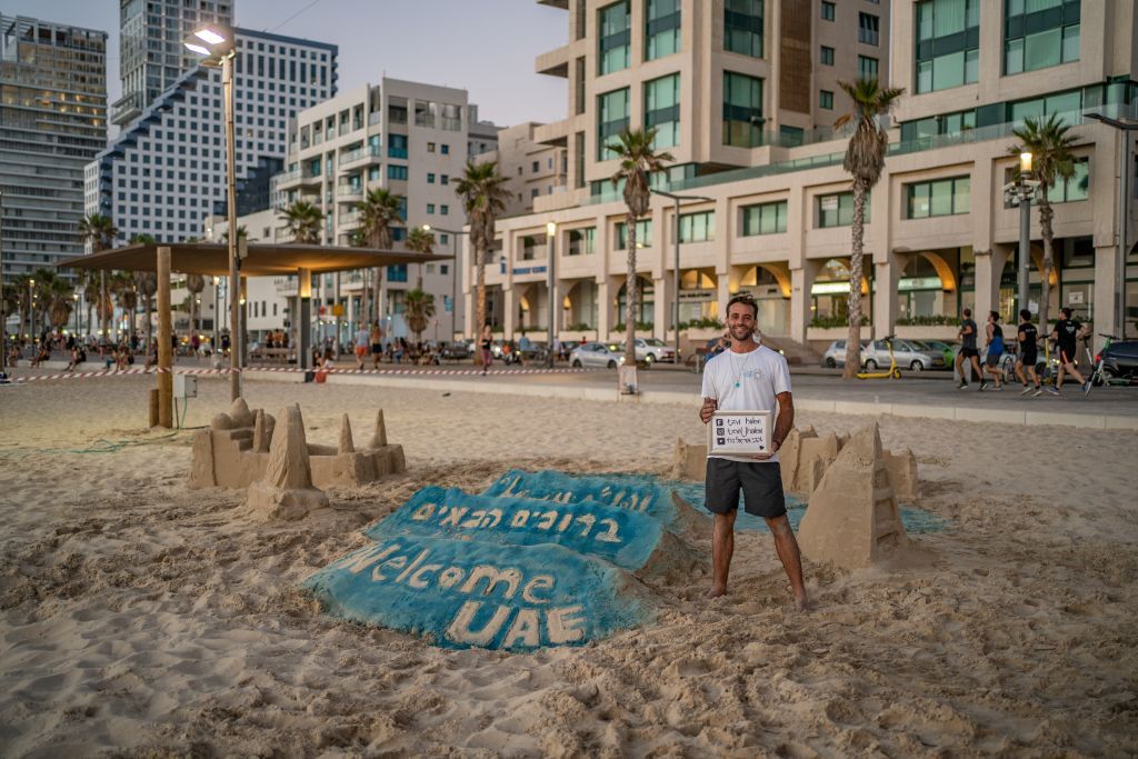 Tel Aviv's invitation for UAE travelers