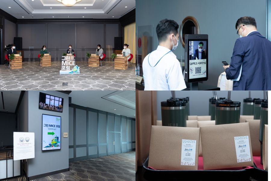 Jeju Green MICE Forum