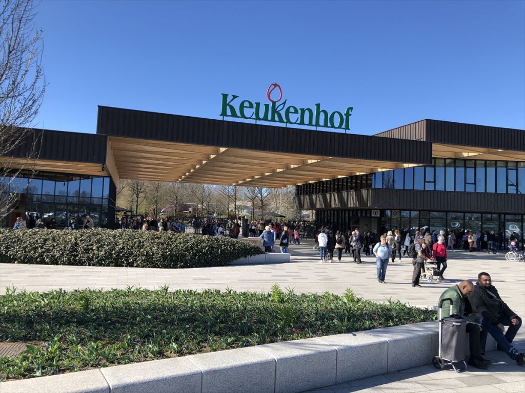 Keukenhof Flower Park