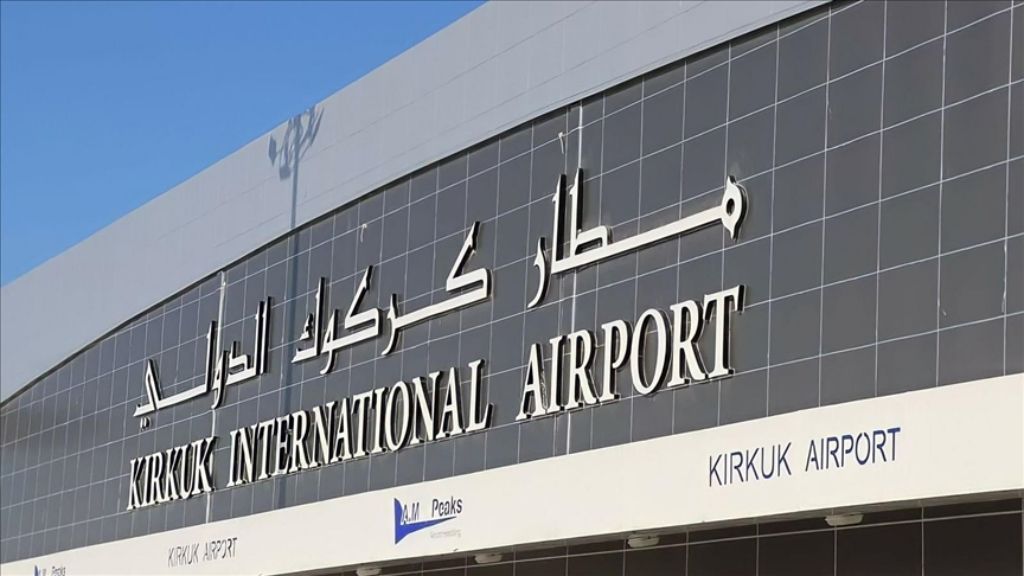 Kirkuk International Airport