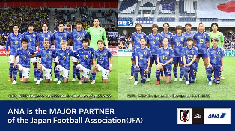 ANA Sponsors Japan Football Association