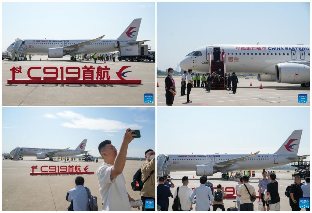 C919