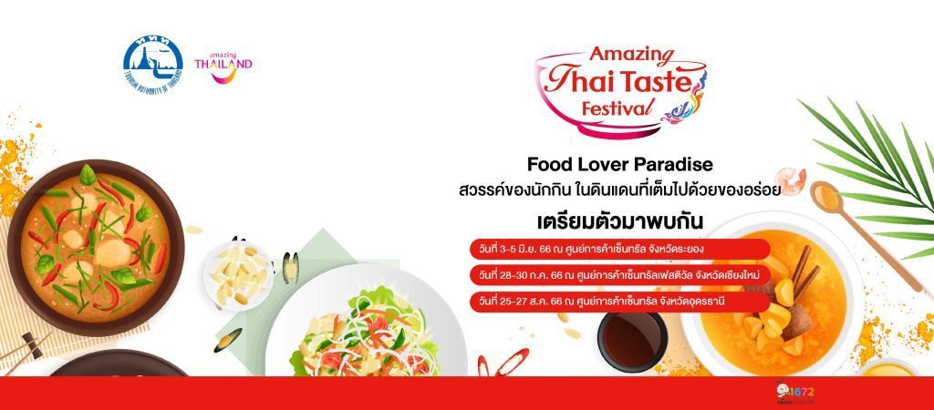 Amazing Thai Taste Festival