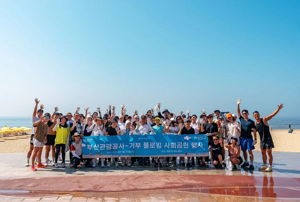 Busan Zero Carbon MICE City