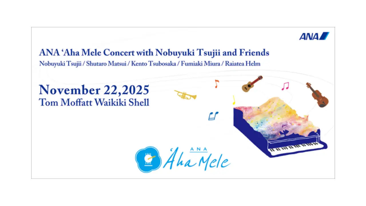 ANA ʻAha Mele Concert 2025 promotional banner featuring Nobuyuki Tsujii and friends, with colorful piano art and instruments for the Waikiki Shell event.