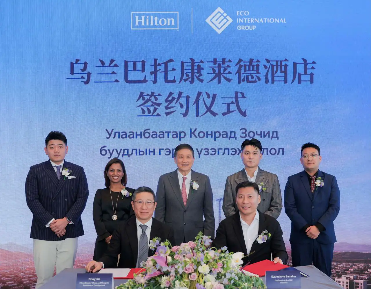 Hilton Marks Entry Into Mongolia With The Opening Conrad Ulaanbaatar In 2028 3 Hilton and Eco Construction officials at Conrad Ulaanbaatar signing ceremony in Mongolia