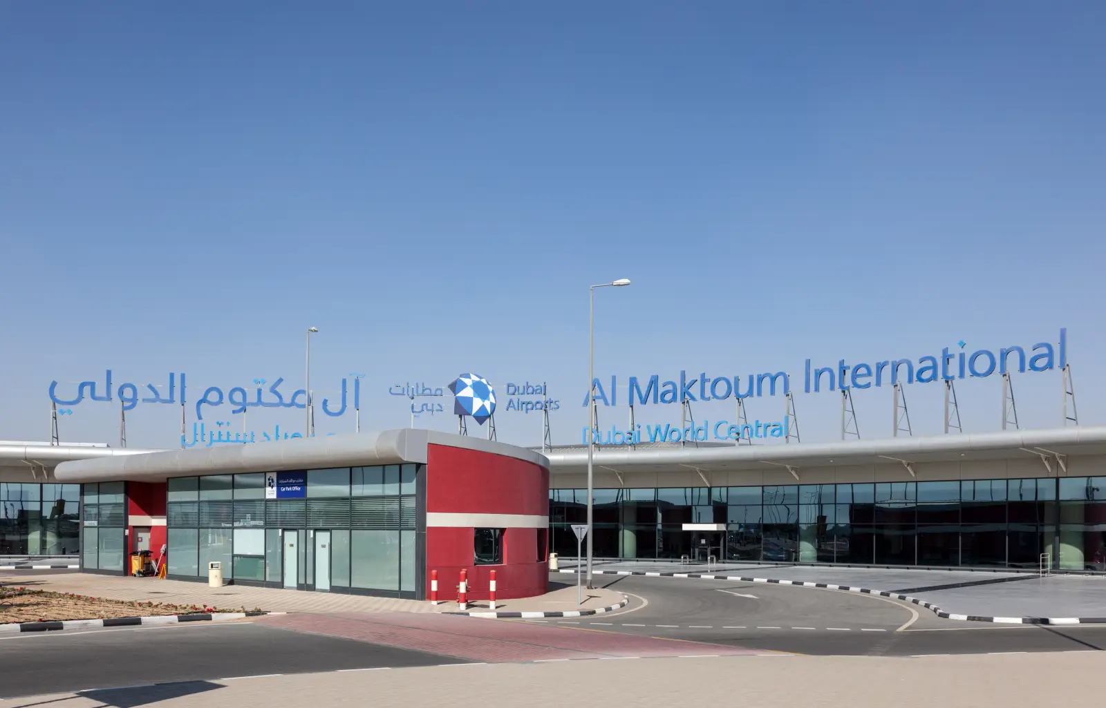 Dubai International Airport Set To Close In 2035 In Major Shift 6 Exterior view of Al Maktoum International Airport terminal building at Dubai World Central, with blue signage in English and Arabic